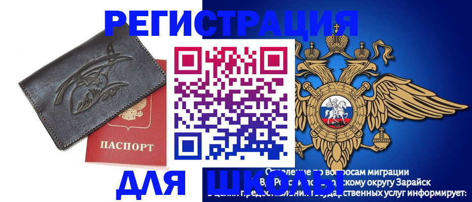 найти адрес прописки в Белебее