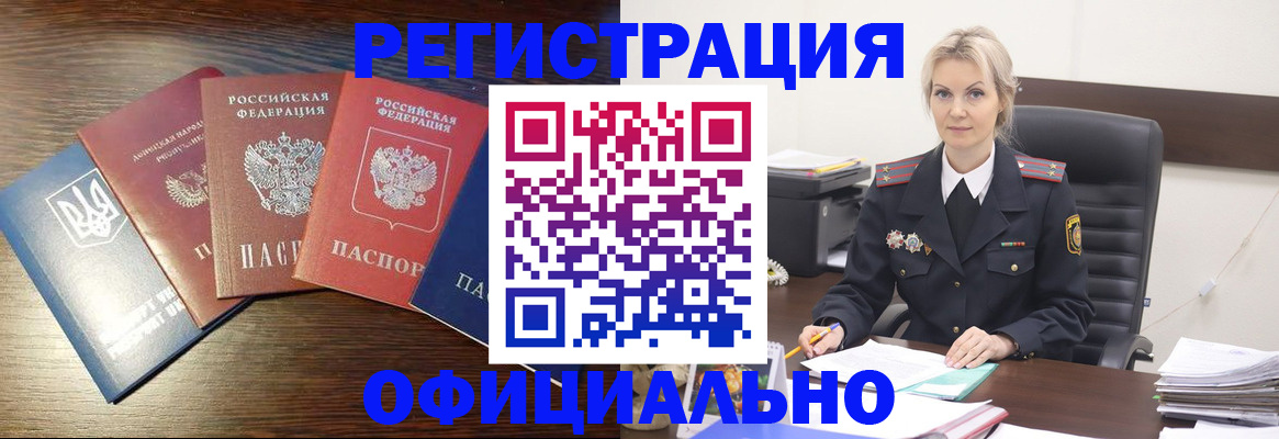 регистрация для дет. сада в Белебее